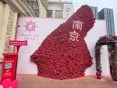 -海韵之星邮轮水会(明发商业广场店)