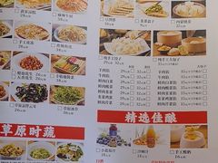 -娜仁图雅蒙古美食村(33小镇店)