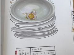 -喜鼎海胆水饺(柏威年购物中心店)