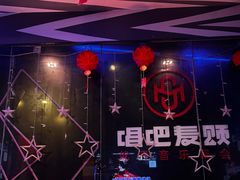 -唱吧麦颂KTV(萧山加州阳光广场店)