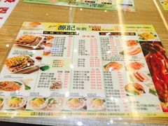 -源记茶餐厅(尖沙咀店)