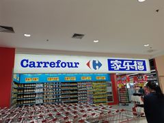 -家乐福(川沙店)