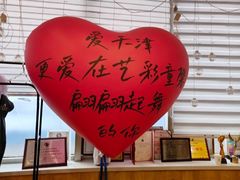 -艺彩童馨舞蹈培训学校(西湖道校区)