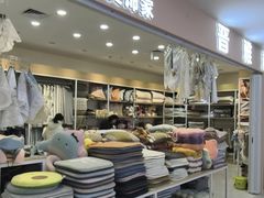 -下元商贸城(和平南路店)