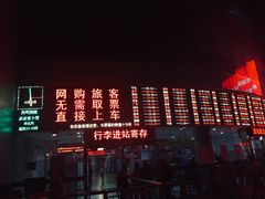 -上海长途汽车客运总站