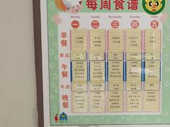 -吉的堡幼儿园(昆明俊发城英胜园)