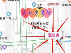 -中粮丰通（北京)食品有限公司