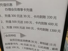 -大苹果面包生日蛋糕(明珠店)