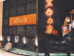 -黑牛の店·和牛烧肉(合生汇店)