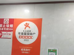 -郭姐·威海渔村(黄兴路店)