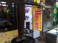 门面-老闽味沙茶面·姜母鸭(传承35年曾厝垵店)