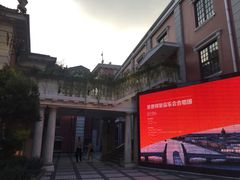 -贺绿汀音乐厅