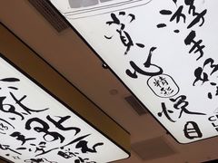 -蔡澜点心(三里屯T+MALL店)