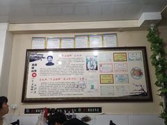 -牛庄高晓山风味馅饼城(海城店)