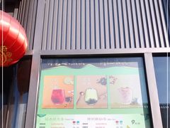 -吴裕泰茶庄(西单店)