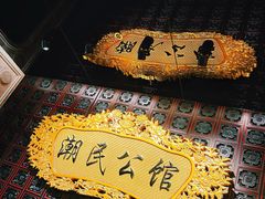 -上海尚嘉中心