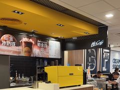 -麦当劳(萧山国际机场T3航站楼店)