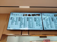-护国寺小吃(新街口店)