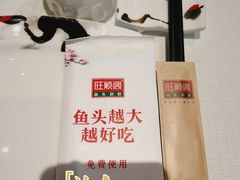 -旺顺阁·北京菜(北辰上品+)