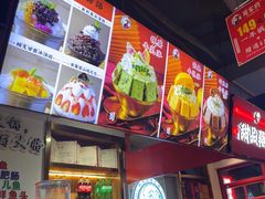 -蛙一刀·麻椒鱼火锅(金仙桥店)