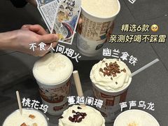 -茶颜悦色(金茂览秀城LG层外街店)