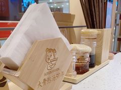 -味千拉面(双井店)