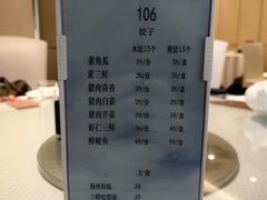 -双井轩(双井店)