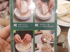 -老刘家永盛斋·传统泡馍(东关南街店)