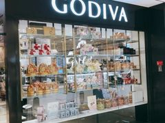 门面-GODIVA(国际金融中心店)
