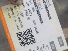 -武商摩尔影城(国广IMAX激光店)