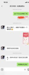 -禾丽康美医疗美容医院