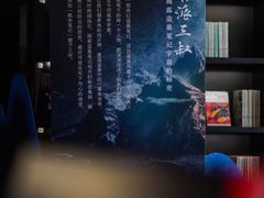 -PAGEONE(北京坊店)