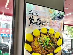 -一口猪海鲜浑锅·东北家常菜