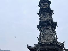 -崇州市街子古镇