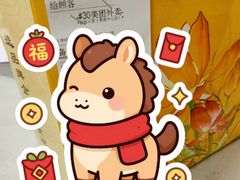 -胶东人家(奥体中心店)