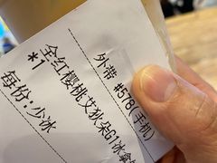 -Manner Coffee(大宁国际商业广场店)