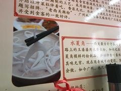 -老西关濑粉(文明路店)