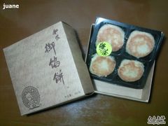 -Babycat私家御饼屋(龙头路一店)