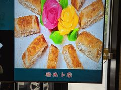 -山外山菜馆(玉泉路店)