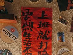 -三杯赤運·中式小酒馆(所城里店)