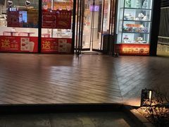 -味多美(金沙江路店)