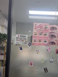 点击看大图 -尤米一站式美甲美睫