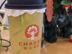 -霸王茶姬(泛海广场店)
