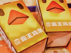 -汉堡王(天津鲁能店)