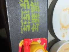 -海底捞火锅(天津SM城市广场店)