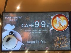 -多乐之日(华贸天地店)