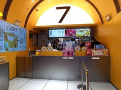 门面-7分甜(苏州中心店)