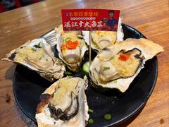 -烧蠔帮·湛江生蚝(工农店)