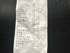 -清真私房烧烤·炭烤鲜牛(创始店)