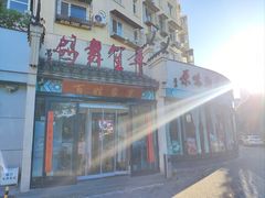 -鸽舞笙平金牌烧鸽子·融合菜(鲁谷店)
